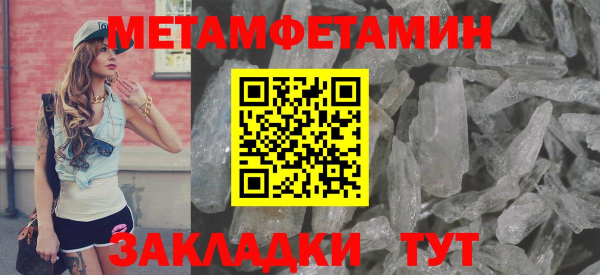 Кунгур  АМФЕТАМИН  Вход с VPN  Амфетамин Premium 