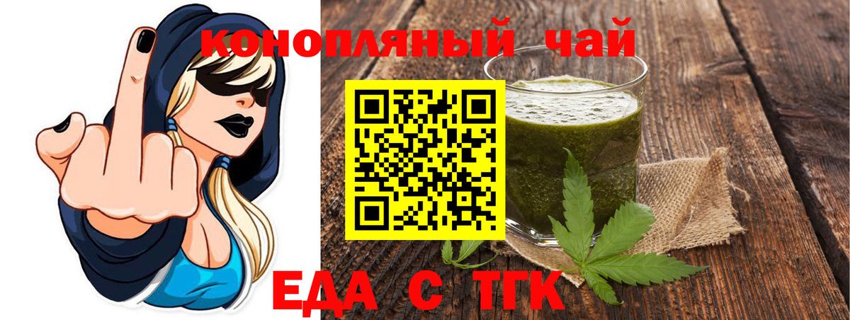 Canna-Cookies марихуана  Вход с VPN  Кунгур 