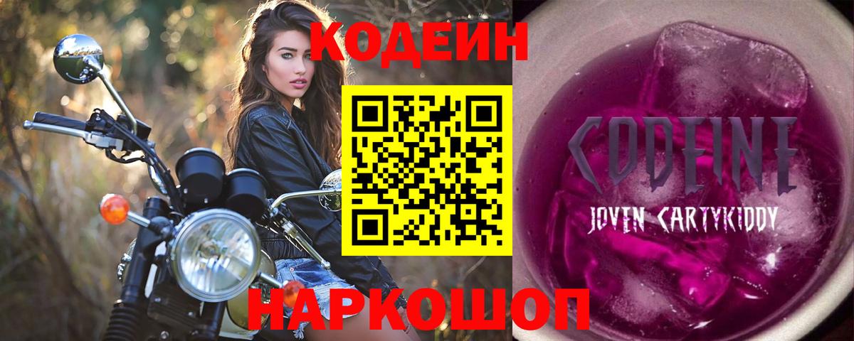 Кунгур  Мефедрон  ГАШИШ  Cocaine  ГЕРОИН  Вход с VPN  Меф МЯУ МЯУ кристаллы  Марихуана 