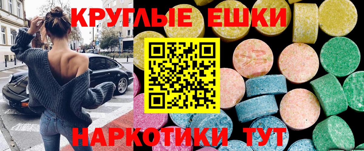 Ecstasy VHQ Кунгур
