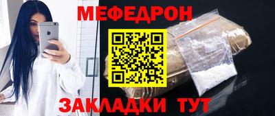молекула духа Камышлов