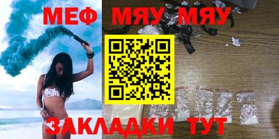 гидра Канаш