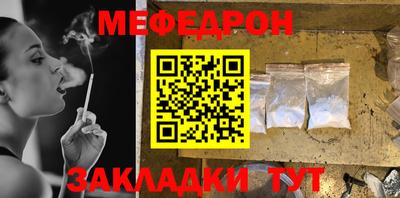 молекула духа Камышлов
