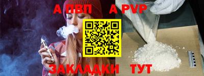 молекула духа Камышлов