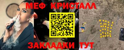молекула духа Камышлов