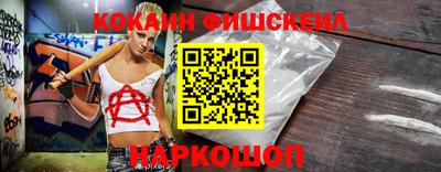 меф VHQ Кандалакша
