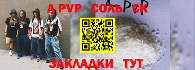 молекула духа Камышлов