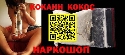 гидра Канаш