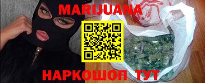 гидра Канаш