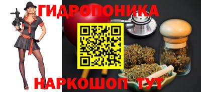 гидра Канаш