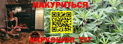 гидра Канаш