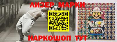 гидра Канаш