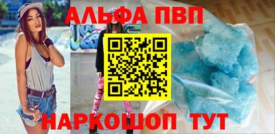 гидра Канаш