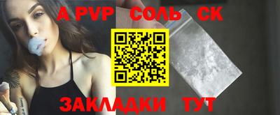 гидра Канаш