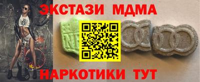 молекула духа Камышлов