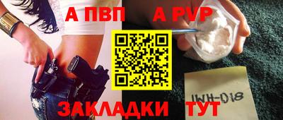 гидра Канаш