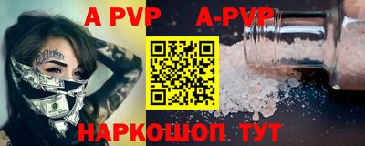 молекула духа Камышлов