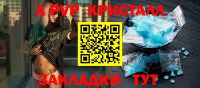 гидра Канаш