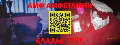 молекула духа Камышлов