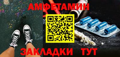 молекула духа Камышлов