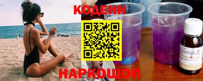 молекула духа Камышлов