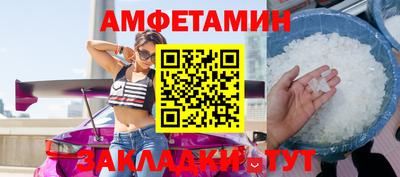 гидра Канаш
