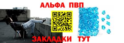 меф VHQ Кандалакша