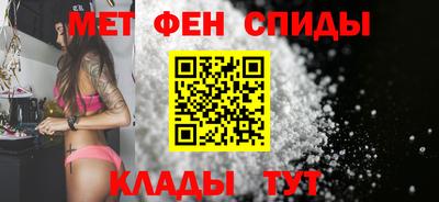 меф VHQ Кандалакша