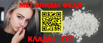 меф VHQ Кандалакша
