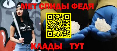 меф VHQ Кандалакша