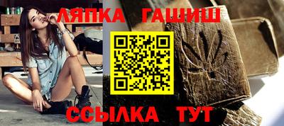 меф VHQ Кандалакша