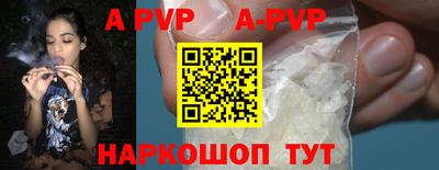 гидра Канаш