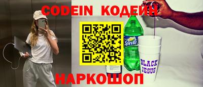 гидра Канаш
