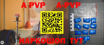 меф VHQ Кандалакша