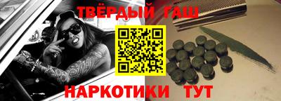 гидра Канаш