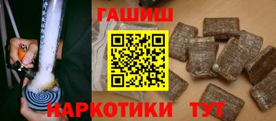 гидра Канаш