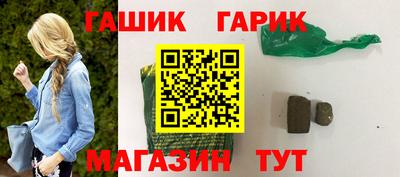 меф VHQ Кандалакша