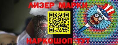 молекула духа Камышлов