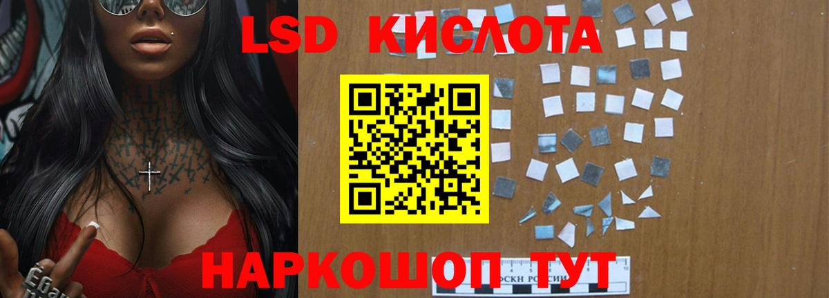 Кунгур  LSD-25 экстази ecstasy  Лсд 25 экстази ecstasy  Вход с VPN 