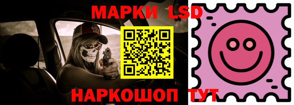 LSD-25 экстази ecstasy Кунгур
