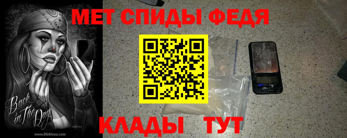 Первитин мет  Вход с VPN  Кунгур 