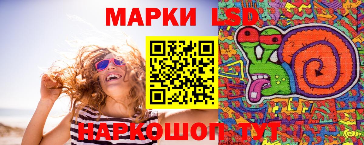 Кунгур  Наркотические марки 1500мкг  Наркотические марки 1500мкг  Марки 25I-NBOMe  Вход с VPN 