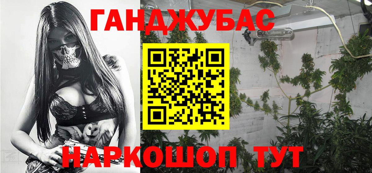 Кунгур  Канабис планчик  Бошки марихуана VHQ  Вход с VPN  Марихуана Bruce Banner 